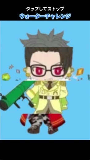 Get Everyone Together! Sumanai Sensei Characters