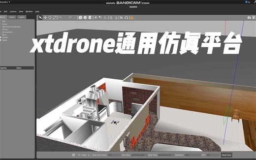 xtdrone无人机通用仿真平台