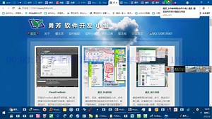简单试用VisualFreeBasic 5.5.6