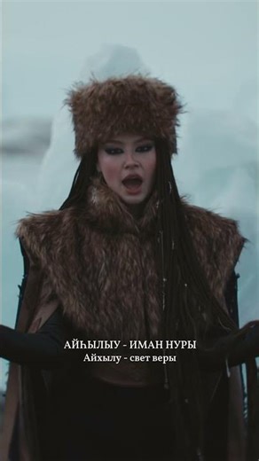 Премьера клипа! Смотрите историю сестры Хумай на нашем канале