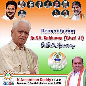 🌟 Remembering Dr. S. N. Subbarao (Bhai Ji) on His Birth Anniversary 🌟 Today, on his birth anniversary, let's pay homage to the remarkable journey of Dr. S. N. Subbarao, affectionately known as Bhai Ji. Born on February 7, 1929, in Bangalore, his life was deeply influenced by the principles of Mahatma Gandhi from an early age. At the tender age of 13, he actively participated in the Quit India Movement, embodying Gandhian values throughout his life. Dr. Subbarao dedicated himself to spreading t