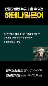 [Japanese Composition] It’s because I have work to do in this field #JapaneseLanguageProficiencyT...