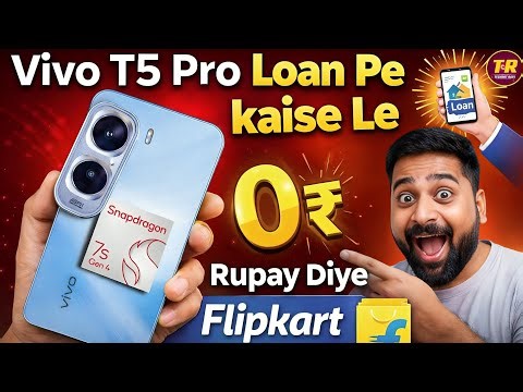 Vivo T5 Pro 5G Loan Pe Kaise Le 😱 | 0₹ Down Payment Flipkart Offer 2026 | TechBot Ravi