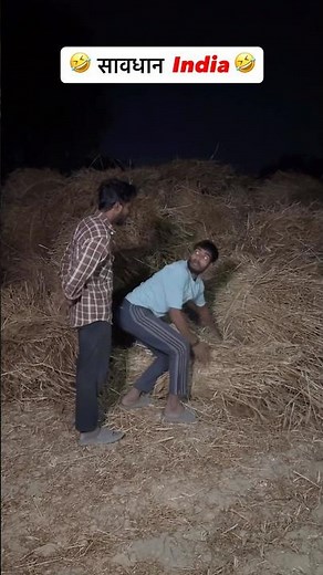 Thief vs Thief vs Real Owner! 😆 See who wins? | Bhojpuri comedy shorts.