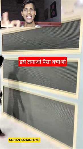 Folding PVC Door | Space Saving Partition Design #shorts #door #pvc