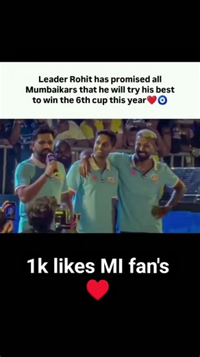 Trophy no.06 loading..💥✨? #india #rohitsharma #suryakumaryadav #hardikpandya #mumbaiindians #cricket