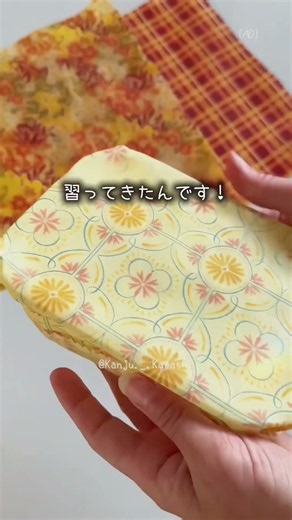 【月収30万円】話題のエコな蜜蝋ラップの作り方 #蜜蝋ラップ #エコな暮らし #便利グッズ #副業 #ハンドメイド