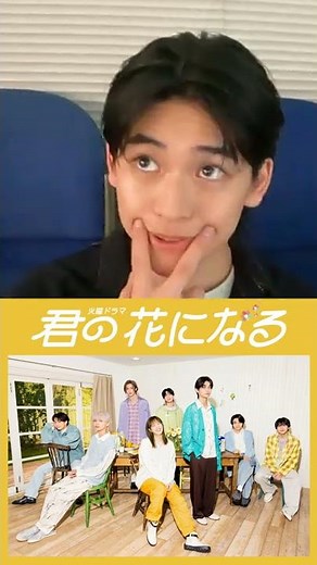 高橋文哉&八村倫太郎&森愁斗 最近の流行り♪ #君の花になるまでの３６５日 #8LOOM #君の花になる