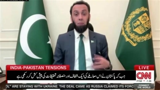 Information Minister Exclusive interview with CNN with Urdu Subtitling | Government of Pakistan