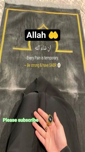 Allah 🤲#viralvideo #shortvideo #islamicvideo