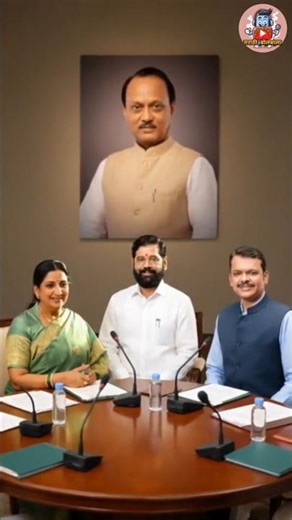 अजित दादांचे दुःख सर्वाना आहे|#shots #shortsfeed #ajitpawar #eknathshinde #fadnavis #sunetrapawar#yt