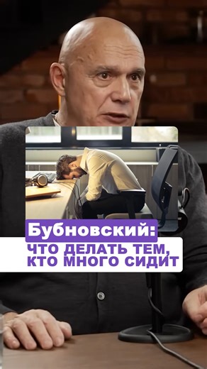 Центр Бубновского | Бишкек on Instagram: "СОХРАНЯЙТЕ ЗАМЕТКУ🧾 Главная задача центра - это научить организм с помощью правильного лечебного движения задействовать внутренние ресурсы организма: вернуть мышцам подвижность, снять спазм, купировать боль и обеспечить питание межпозвонковых дисков. ⠀ ❗ То, что оперативное вмешательство, сделать не сможет. Центр доктора Бубновского в Бишкеке, Кыргызстан - предлагает диагностику, постановку диагноза и программу лечения в день приема. ⠀ Для более подробн