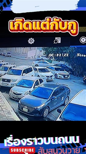 You're just unlucky, huh? #shorts #automobile #fyp