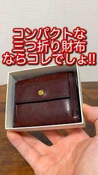 [This is it!] Introducing a compact tri-fold wallet! [Lemma] [Rekta]