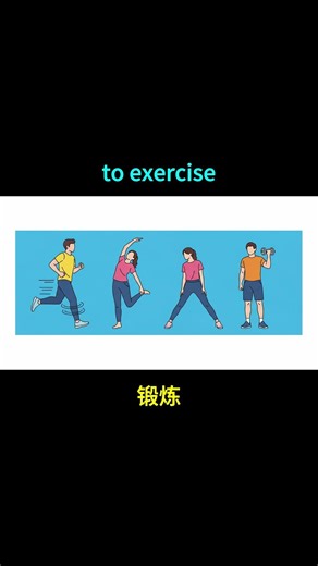 🌿 Recover & Heal in English | 痊愈与愈合：生命力满格的英语表达