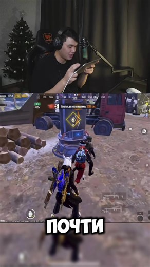 Играем в Пабг Мобайл: Как выбить бабочку