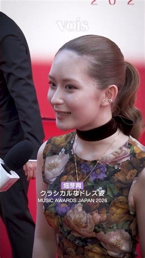 畑芽育、クラシカルなドレス姿 #MAJ2026