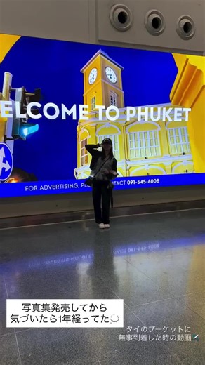 #AKB48 #山内瑞葵