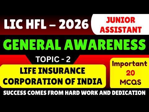 Life Insurance Corporation of India MCQS | LIC HFL Junior Assistant Recuitment 2026 | LIC HFL GK PDF
