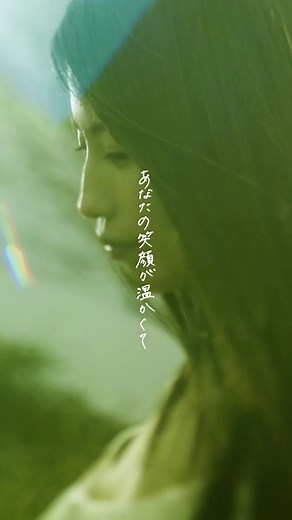 Uru - しあわせの詩 (Monochrome) | Frankenstein Love Theme Song