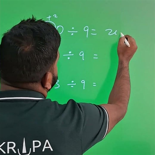 Division by 9 Trick in 15 Seconds | Maths Shortcut #shorts