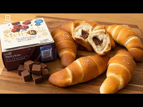 市販のチョコを包むだけ! 甘じょっぱ〜い「塩チョコパン」の作り方 How to Make Salted Chocolate Bread!