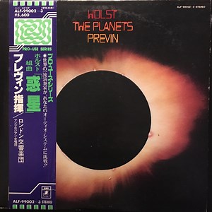Holst, Previn - The Planets