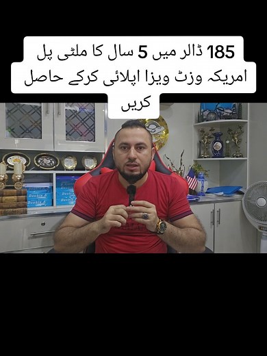 Visa Class Room on TikTok