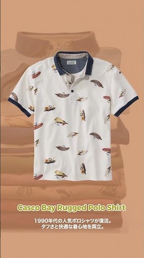 L.L.Bean |ギフトにもおすすめ！人気のポロシャツ3選