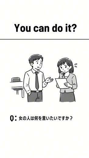 JLPT N1 LISTENING TEST.#jlpt #jlptn1 #japanese #shorts #shortvideo #learning #japan