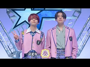 奏(かなで)(Covered by FANTASTICS)