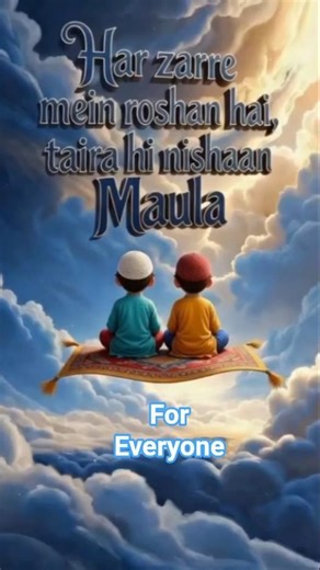 Beautiful Hamd For Kids | Har Zarre Me Roshan Hai #shorts #hamd #islamiccartoon #kidsislamic #allah.