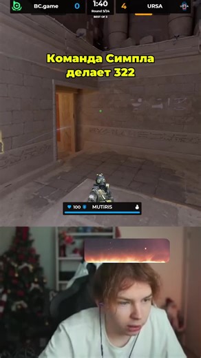 CS2 Gameplay Highlights with s1mple