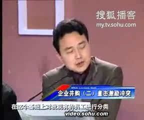 人力资源管理案例分析E02