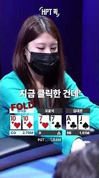 A Situation Where Someone Is Bluffing