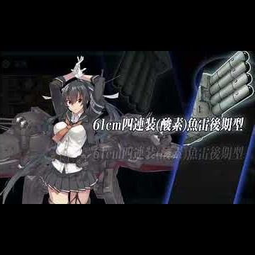 艦これ 2026 夏イベ E3-1 甲 ラスダン ゲージ破壊