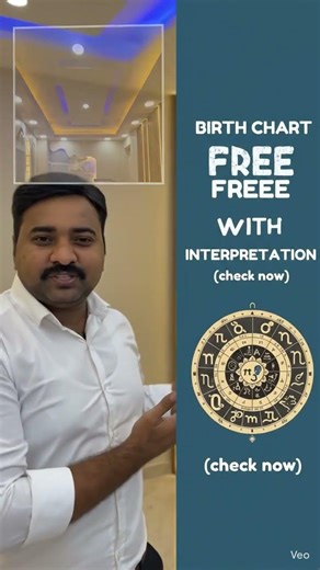 Find Your Free Birth Chart Online ✨#shortvideo #shorts #short