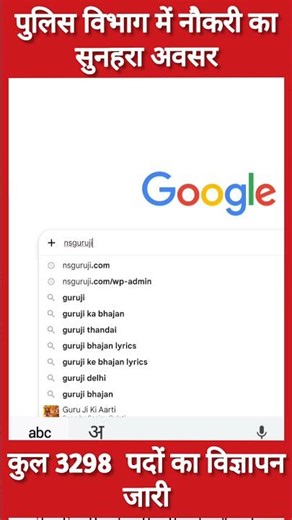 Navodaya/ Sainik School/ Railways/ NTPC/ SSC/ REET/ UPTET/HTET/CTET #labhpratishat #NTPC #maths