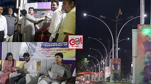 20K views · 591 reactions | SMART CITY LIGHTS AND DECORATIVE POLES INAUGURATED BY APPU GOWDA FROM JAGAT CIRCLE TO TIMMAPURI CIRCLE, ANNAPURNA CROSS TO KHARGE CHOWK. KMP COMMISSIONER BHUVANESH PATIL AND MANY DIGNITARIES WERE PRESENT. Join this channel to get access to perks: https://www.youtube.com/channel/UCXkdatbW1bd57EJ93zF3MXg/join | gohash.in | Facebook