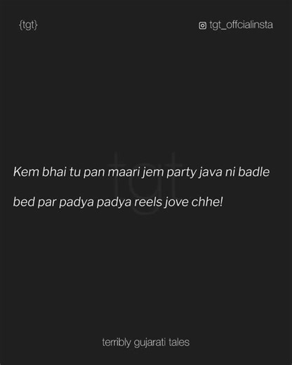 terribly gujarati tales on Instagram: "🫠🫠"