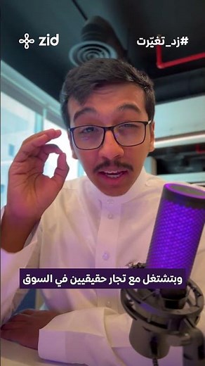 برنامج مجاني يدربك ويمكنك ويحقق أهدافك🤑