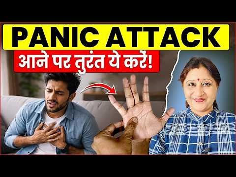 Acupressure Point for Anxiety & Panic Attack | Natural Stress Relief