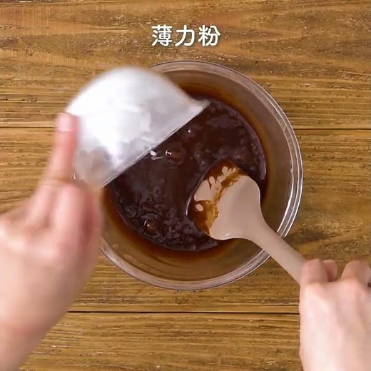 【レンジで簡単】濃厚チョコブラウニーの作り方