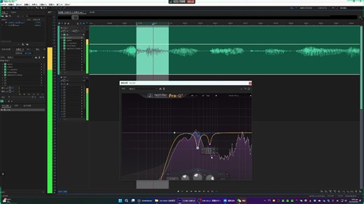第23期 衰弱不好听的痰声 | Audition 有声书后期实战教程 | 一对一线上直播课程录屏 | 人声与音效调试 / 场景搭建 / 背景音乐设计