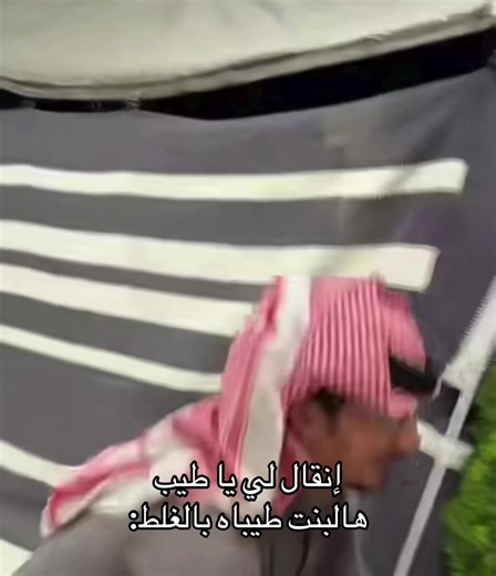 فيديوهات أنشأها منيرة 💙☕️ (@meeeno1986) باستخدام Suite gothique, Op. 25: III. Prière à Notre-Dame - Marie-Claire Alain