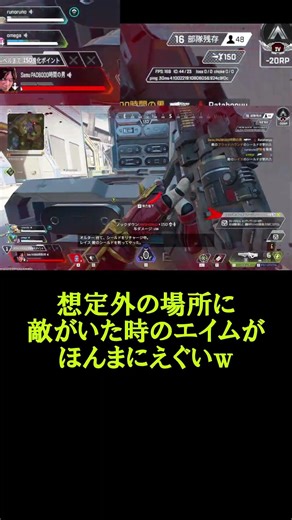 【APEX】pad6000時間マスターがキーマウにチャレンジ【エーペックス】#shorts #apexlegends #apex