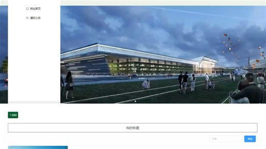 Python企业车辆管理系统