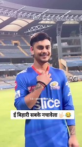 12K views · 345 reactions | @followersIshan Kishan ka holi dance # | Bhojpuri Hit | Facebook