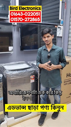 #haierwashingmachine #washingmachine #waltonwashingmachineBangladesh2026 Washing Machine Price In Bangladesh 2026 | Semi Automatic Washing Machine |Automatic Washing MachineWashing Machine Price In Bangladesh 2025 | Semi Automatic Washing Machine |Automatic Washing MachineWashing Machine Price In Bangladesh 2025 | Semi Automatic Washing Machine |Automatic Washing MachineWashing Machine Price In Bangladesh 2025 | Semi Automatic Washing Machine |Automatic Washing MachineWashing Machine Price In Ba