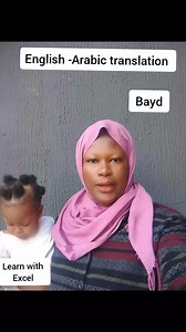 Learn Arabic with me 🤗 #reels #fyp #arabiclanguage | Learn With Excel